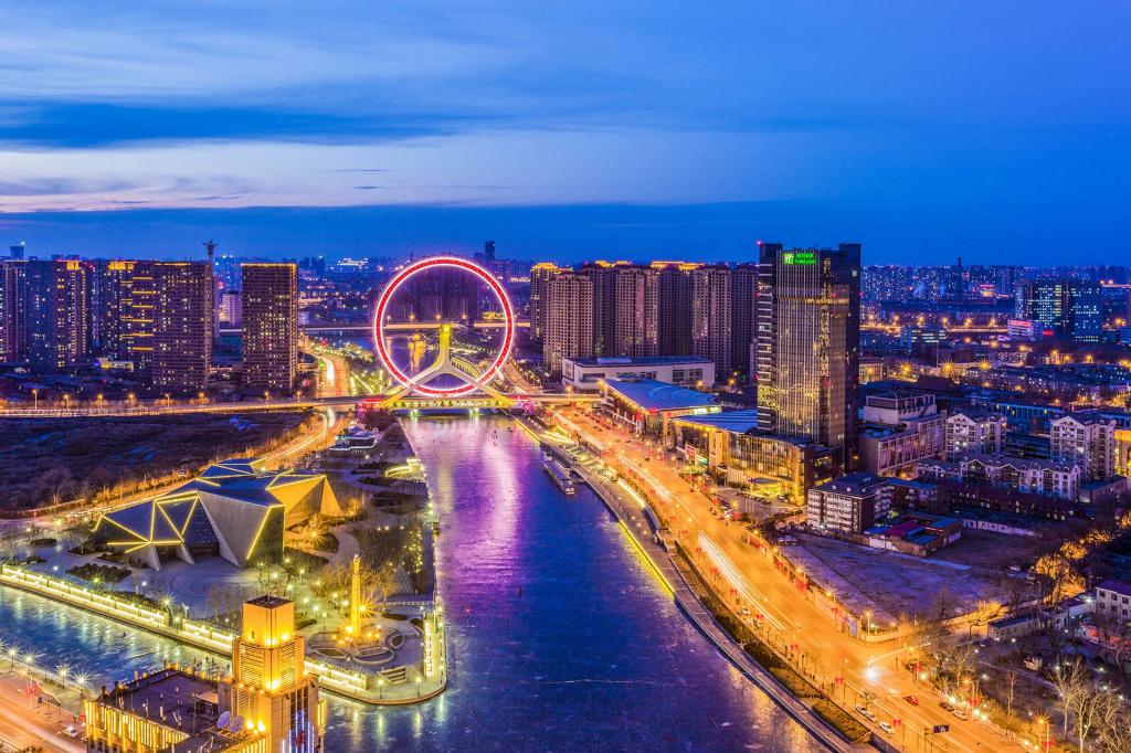 天津，古今交融的活力之城